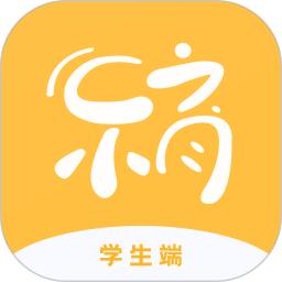 新华乐育学生端
