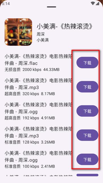 音阅app纯净版