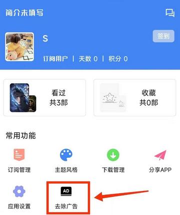 零一视频免费追剧