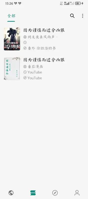Read小说自带书源版v2.0.1 最新版 v5.3.4