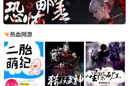 被窝读书官方版