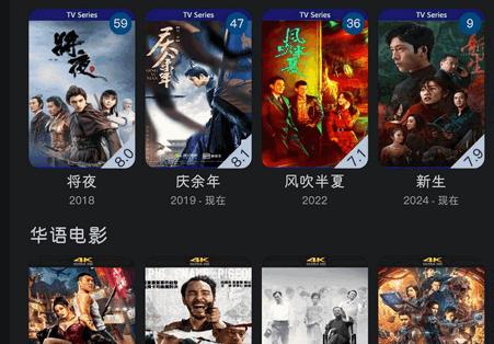 Yamby Pro播放器客户端