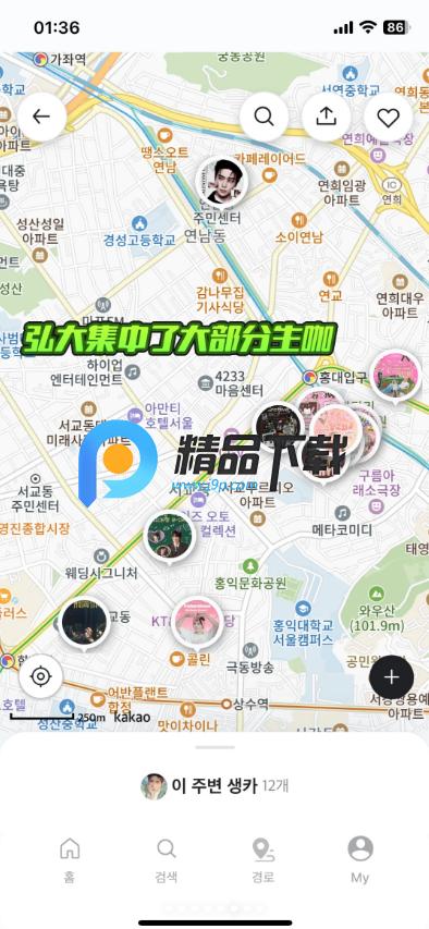OFFMATE kr官方正版