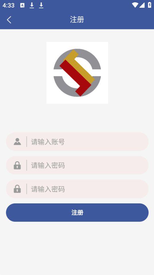 顺隆app官方版1.0.1最新版 v6.3.1