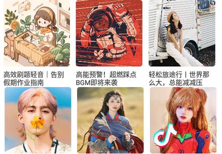 趣听音乐免费版