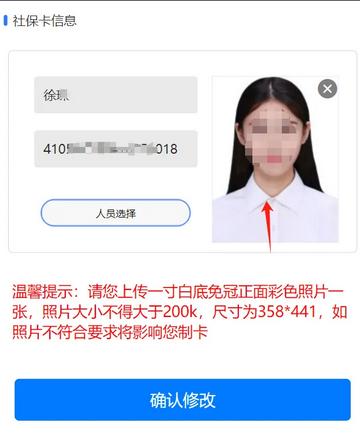 天津社保app正版 天津社保app正版