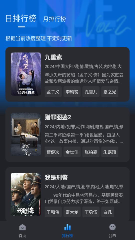 佩奇影视app纯净版v3.4.0 免广告修复版 v4.3.2