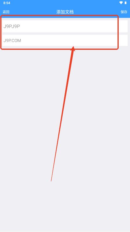小锂记事本app 小锂记事本app
