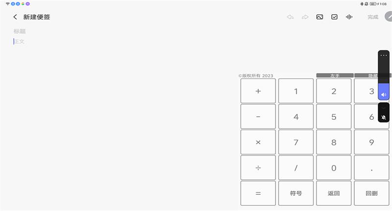 猫爪输入法最新版
