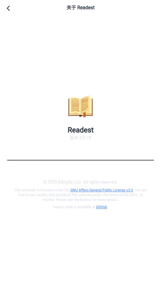 Readest开源阅读软件V0.9.63 安卓最新版 v4.1.4