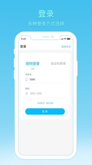 CEGN软件最新版v1.0.0安卓版 v6.2.2
