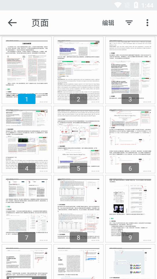 小绿鲸英文文献阅读器app手机版v1.1.2 官方最新版 v3.0.2