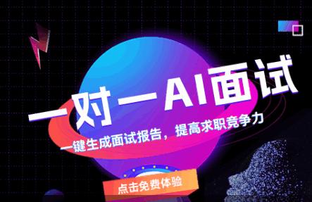 就业桥app最新版