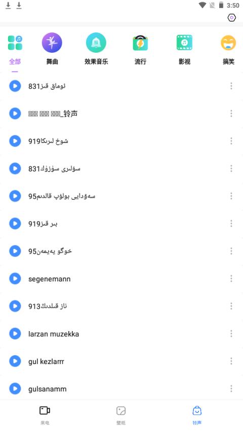 serdax桌面美化app手机最新版3.6.1官方版 v5.4.2