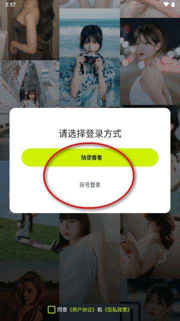 小蓝短视频app最新版 小蓝短视频app最新版