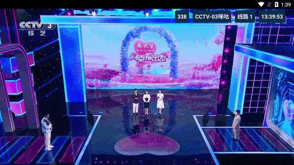 猫TV影视美刷版v20240806 安卓版 v4.4.1