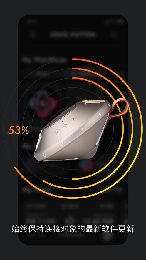 Louis Vuitton Connect app官方正版v2.0.9 安卓中文最新版 v4.3.4