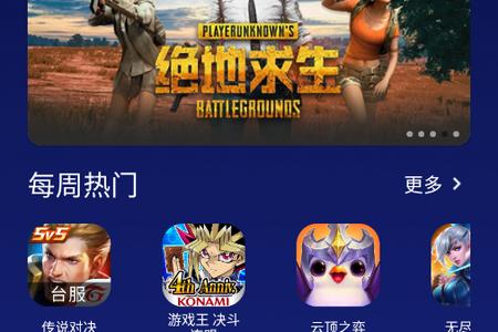 好猫加速器app 好猫加速器app