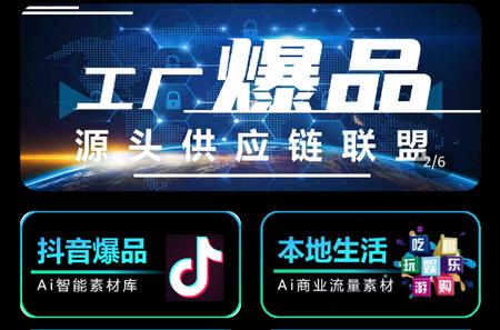 金抖云数字传媒app最新版