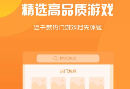 云顶玩具盒app手机版