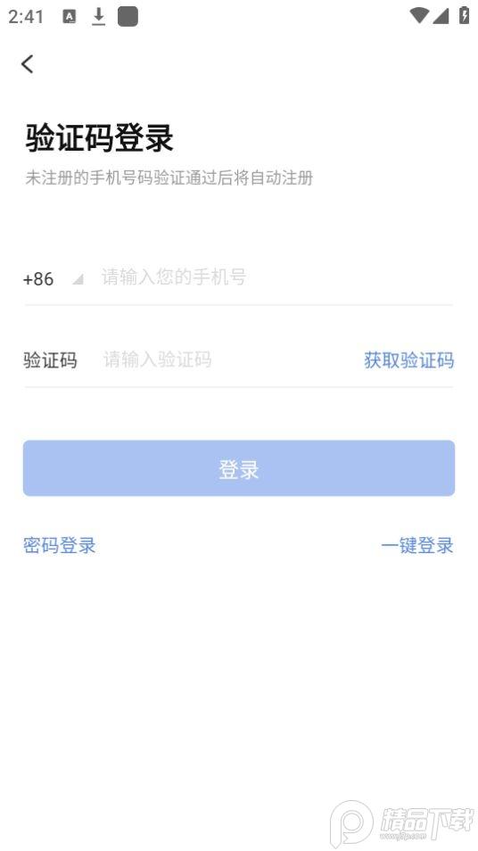 阿拉丁中文网app安卓版1.0.77最新版 v6.3.2