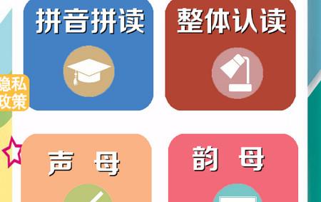 昆游学拼音