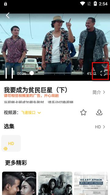 U泰剧app官方版