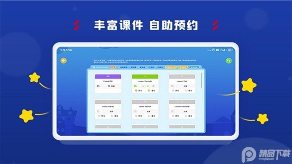 阿卡索学习中心app安卓版3.8.6 最新版 v5.0.1