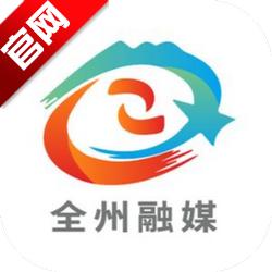 全州融媒app官方正版v1.2.182 安卓版