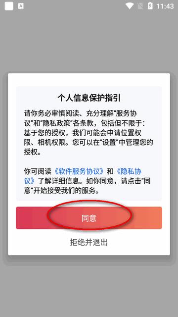 开尔邢小信app官方版 开尔邢小信app官方版