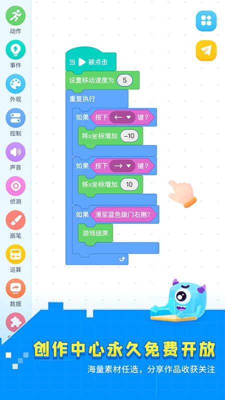 妙小程学生端app3.9.13 官方版 v3.0.1