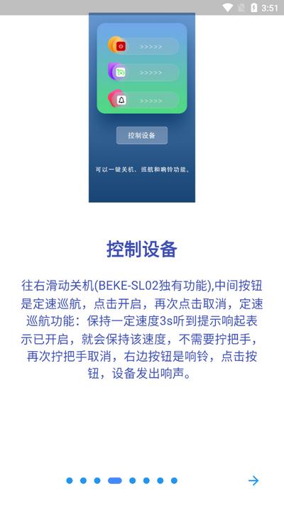 BKSL软件2025最新版 BKSL软件2025最新版