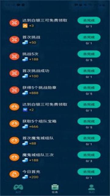 米玩世界下载v5.5安卓版 v5.4.3