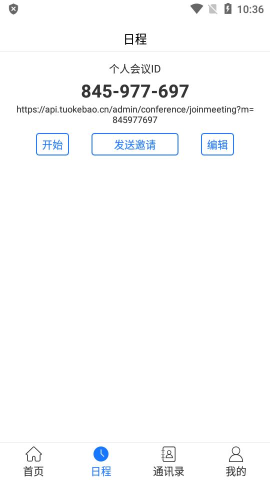 拓课宝官方新版本v1.0.7 安卓手机版 v5.5.2