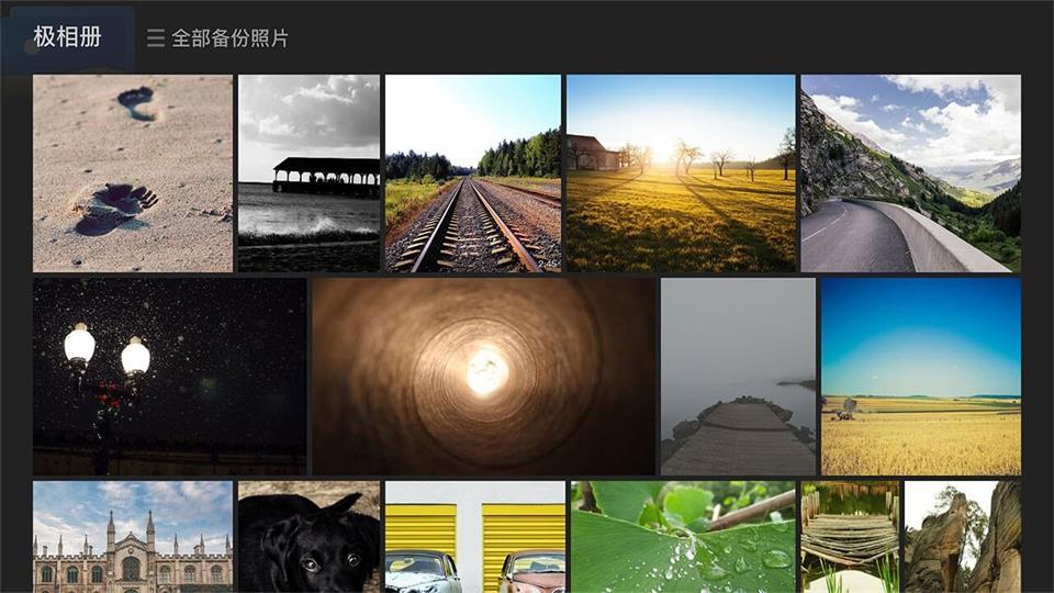 极空间车机端apk2.3.27 官方最新版 v3.5.1