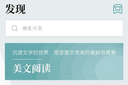 若风阅读app最新版