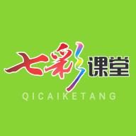 七彩课堂app官方版v2.2.1安卓版