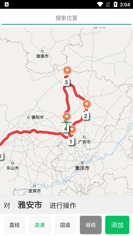路线动画最新版v1.0.0手机版 v4.0.3