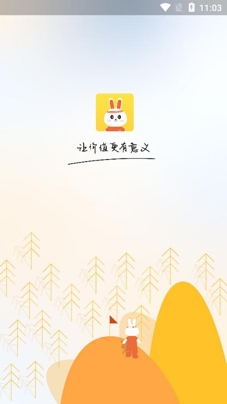 立转app官方正版v2.4.0手机版 v4.2.2