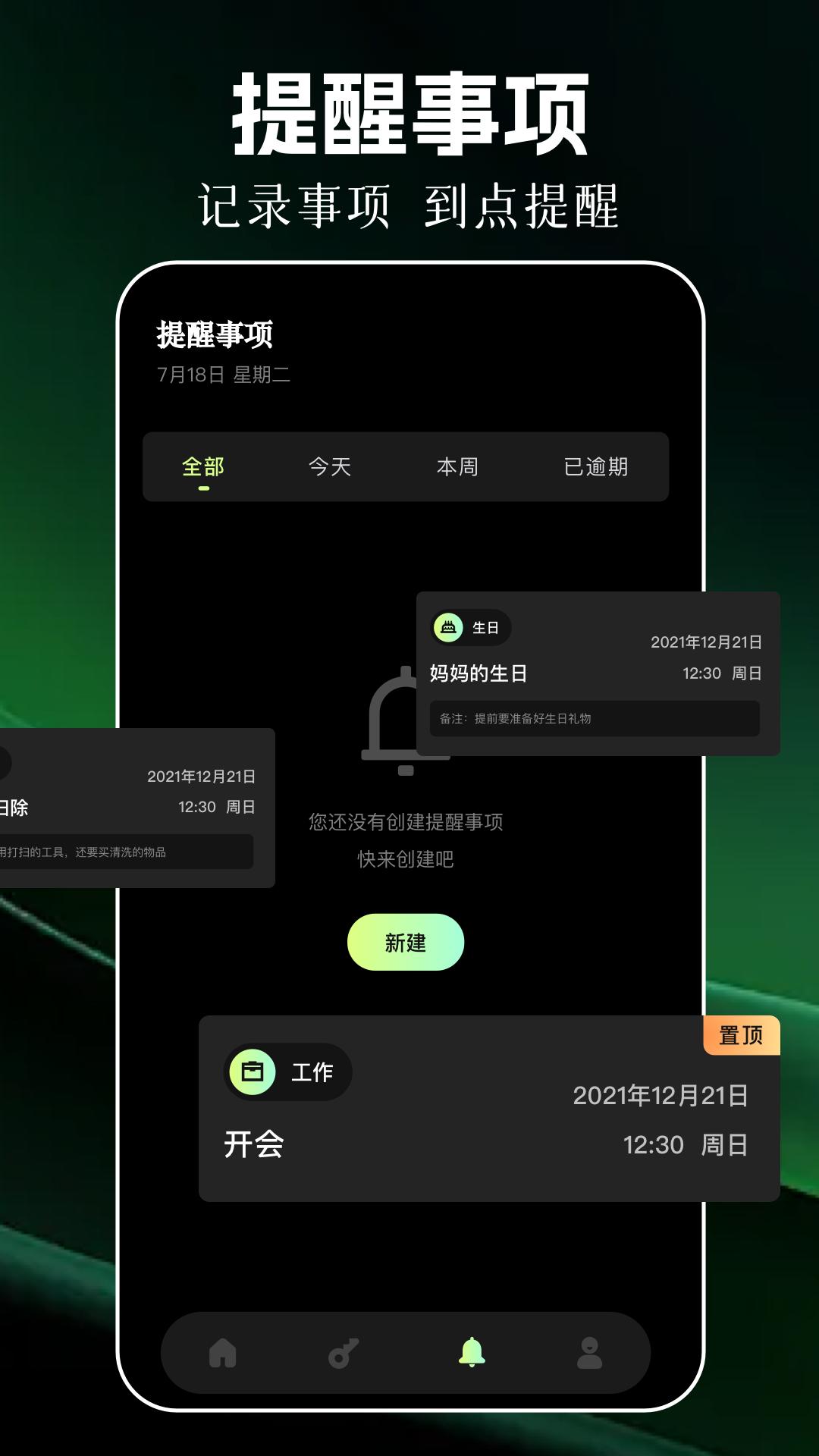 幻影工具箱app手机版v1.1 安卓版 v4.5.2
