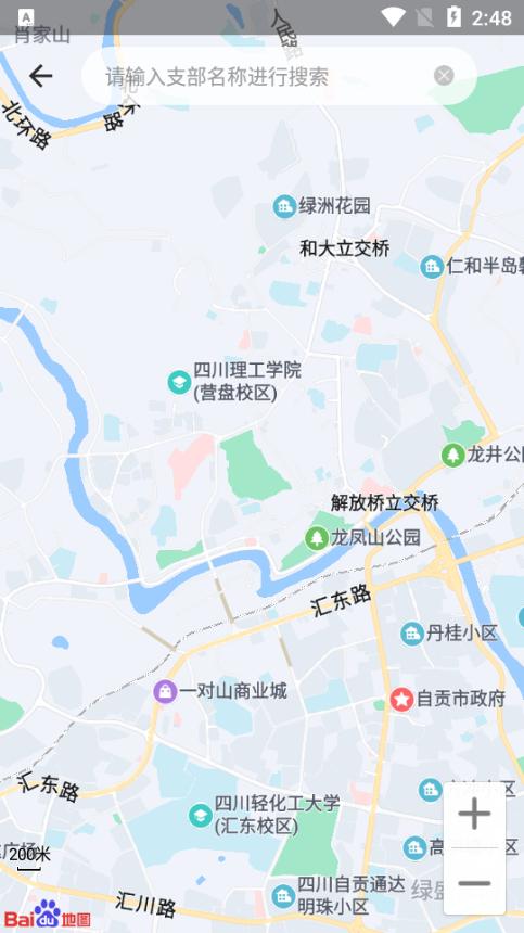 盐都先锋官方appv2.0.0最新版 v3.4.2