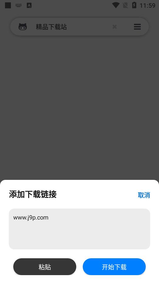 火箭bt下载器2025最新版本v1.08 安卓纯净版 v3.0.3