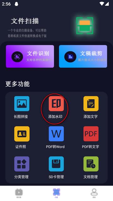 丝瓜视频app正版播放器