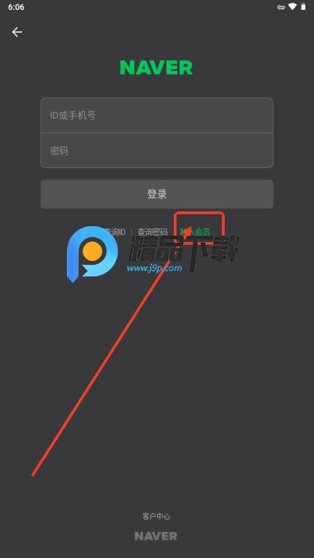 CHZZK软件