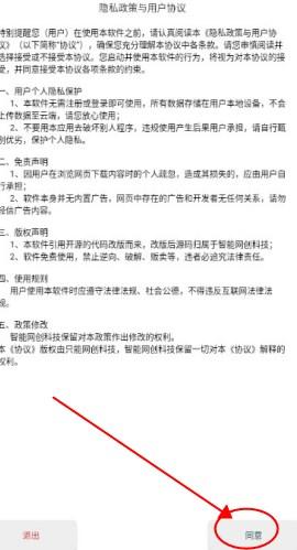 掌上编程app最新版 掌上编程app最新版