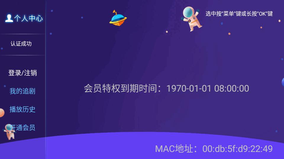 袋鼠TV会员免费版v5.0.230816 安卓最新版 v4.5.4