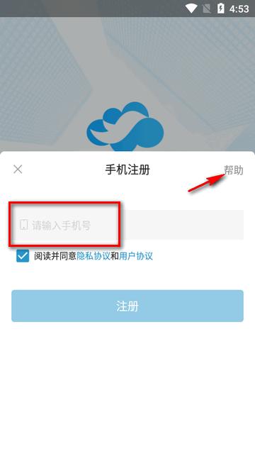 光鸟云盘客户端最新版