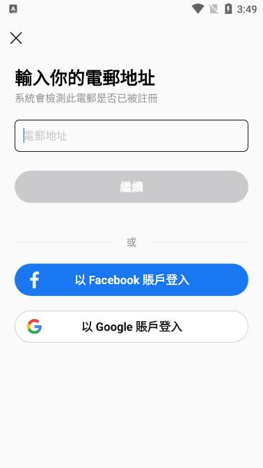 KeeTa最新版v1.4.401安卓版 v5.5.4