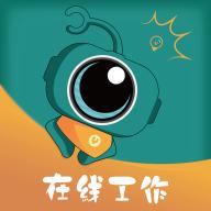 由己办公软件官方正版v1.6.3最新版