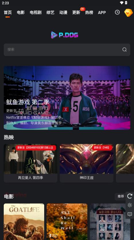 永乐视频app最新版本2025v1.0.0 安卓版 v4.3.4